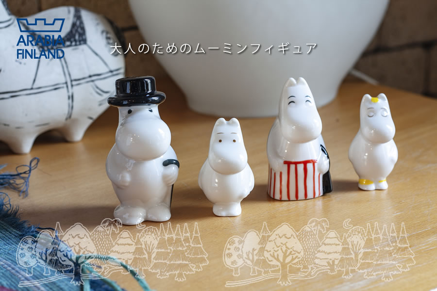 アラビア ムーミン ミニ フィギュア2017