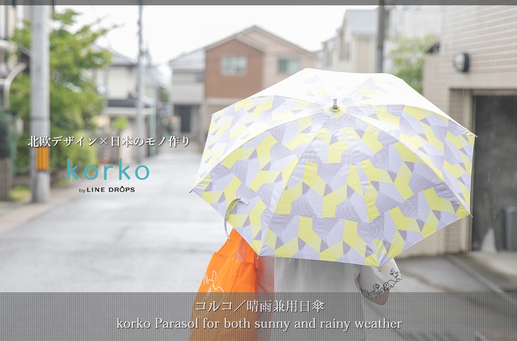 コルコ晴雨兼用日傘　広告バナー